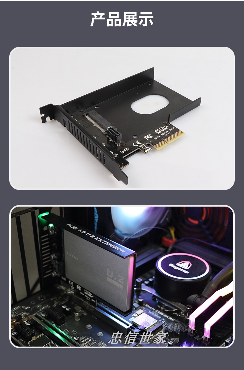 佳翼u2x16pciex16u2转接卡sff8639扩展卡u2大功率自供电ssd新款u2x4
