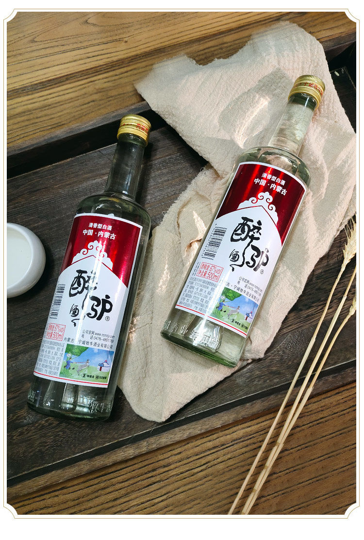 醉驴试饮高度白酒草原白酒正宗闷倒驴67度纯粮食高度内蒙白酒 12瓶