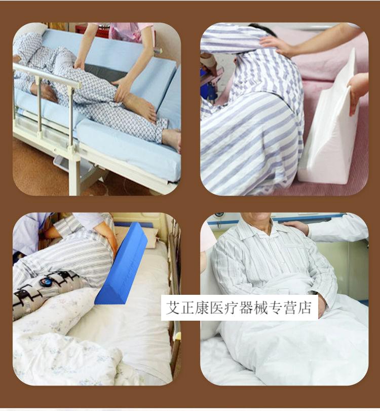 医用病人翻身枕 翻身垫老人防褥疮三角枕头侧身辅助卧床瘫痪病人靠背