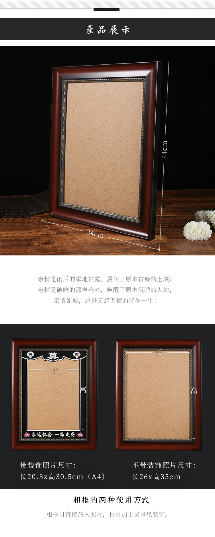 老人遗像相框 天顺祥遗像框 12寸老人相框灵堂树脂方形挂墙遗照框殡葬