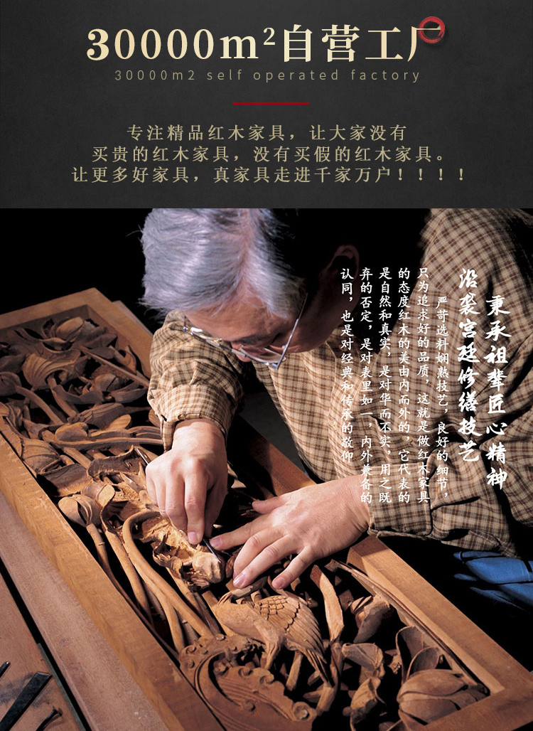 一舍 红木家具 印尼黑酸枝(学名:阔叶黄檀)实木家具大款沙发中式客厅明清古典大户型雕花沙发组合套装 沙发113七件套(大款) 默认1