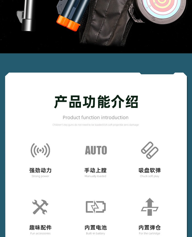 0伤害EVA软弹，室内室外都能玩：贝利雅 儿童玩具来福软弹枪 白色喷子+3连靶 38元包邮 买手党-买手聚集的地方