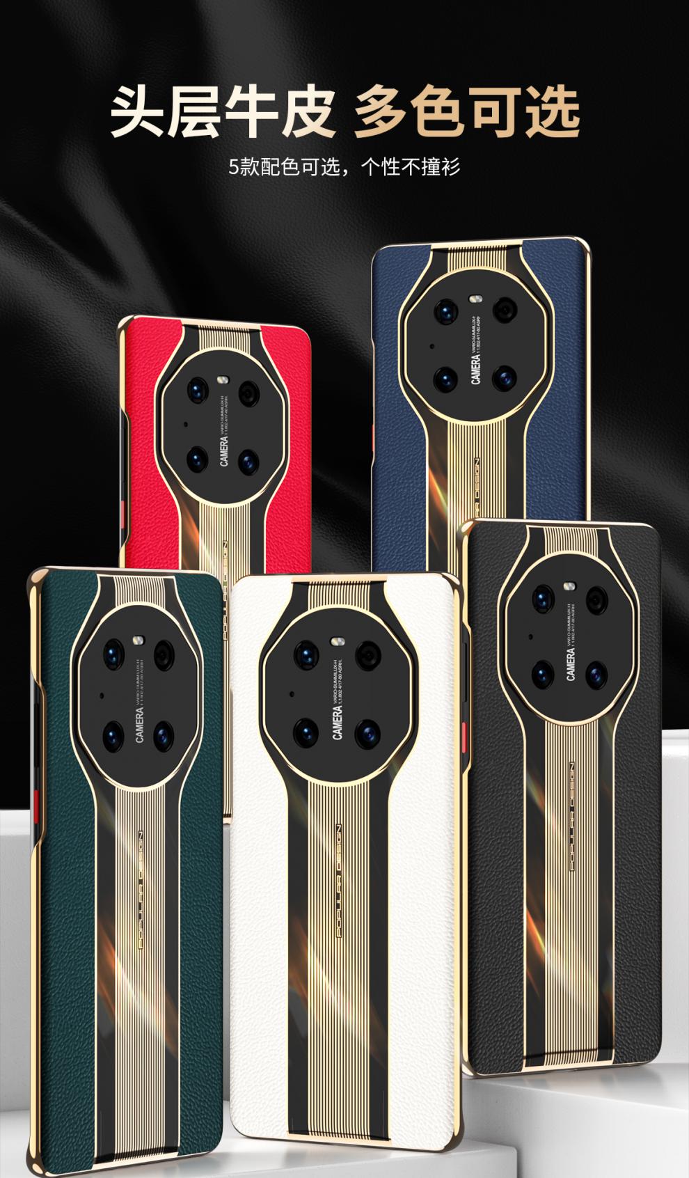 亚伊美适用于华为mate40epro手机壳真皮rs保时捷全包防摔mete40e男女