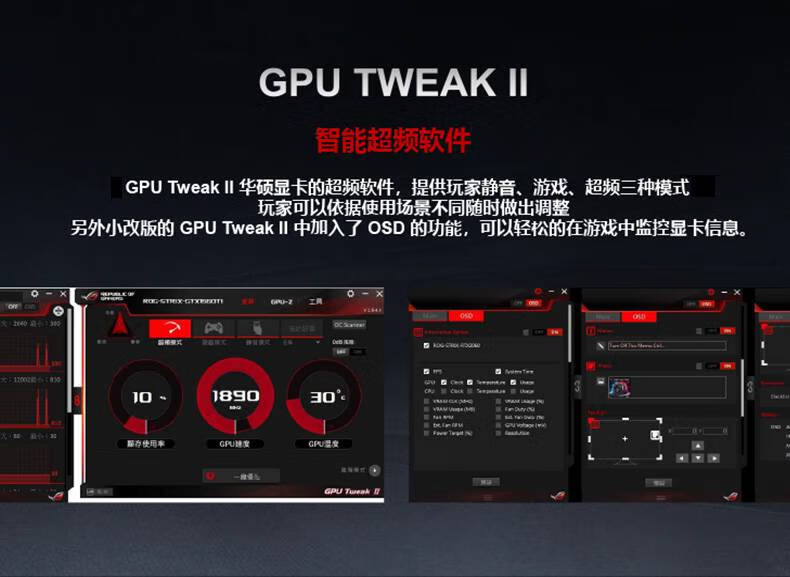 华硕(asus)tuf gtx163016501650super独显吃鸡lol电脑游戏显卡 ph-gtx