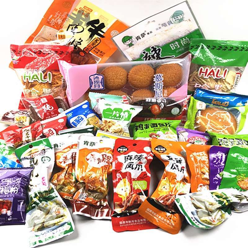 宁夏清真食品清真零食穆斯林送礼物送女朋友清真零食新店冲量清真零食