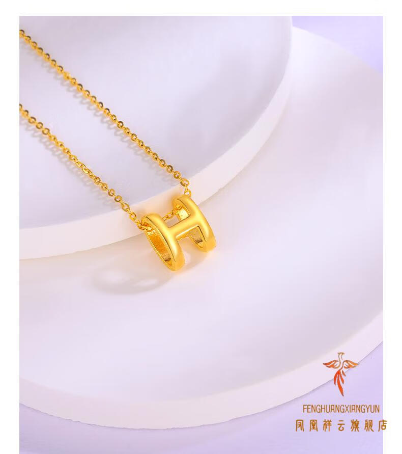 老凤凰黄金h字母时尚镂空立体字套链女999黄金5g磨砂面项链 3.