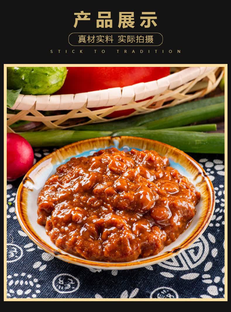 正宗东北大酱黄豆酱农家调味大酱大豆酱营口大酱蘸酱东北黄豆大酱500g