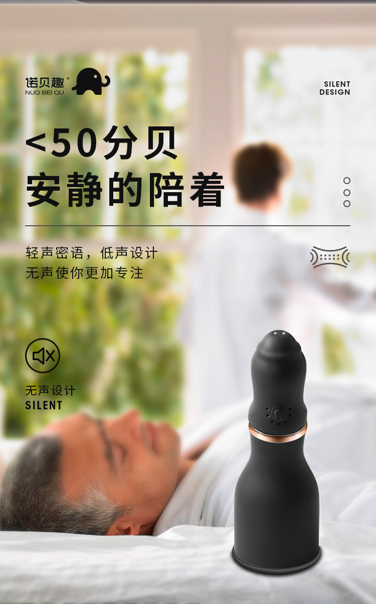 龟头按摩器 全自动男士阴茎振动敏感自慰器降敏延迟 男用情趣性用品