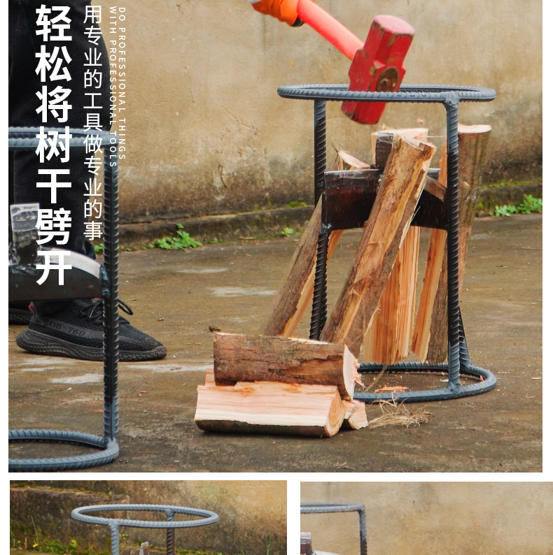 劈柴神器劈柴器安全劈柴器劈柴器家用劈柴器定制 轻便型劈柴器【图片