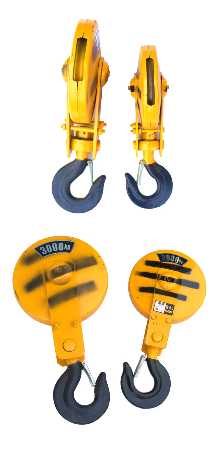 天车行车钢丝绳电动葫芦起重下钩吊钩吊具1235t10t16普通国标下钩 1t