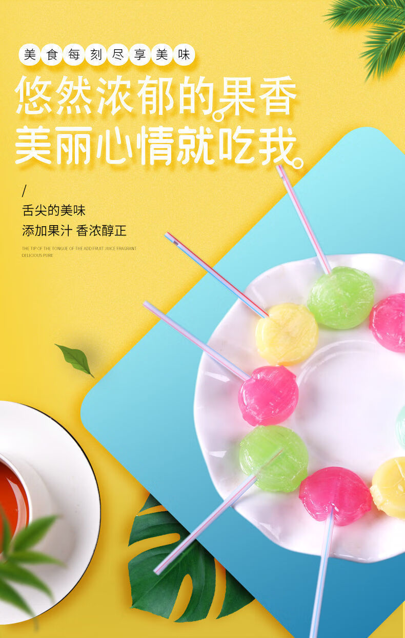 棒棒糖高颜值网红水果味仔仔棒糖果一盒混装零食菠萝味160支