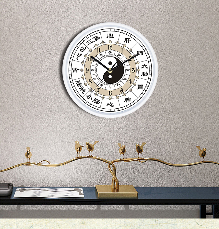 子午流注养生钟子午流注美容院钟表24小时养生挂钟中医十二时辰经络