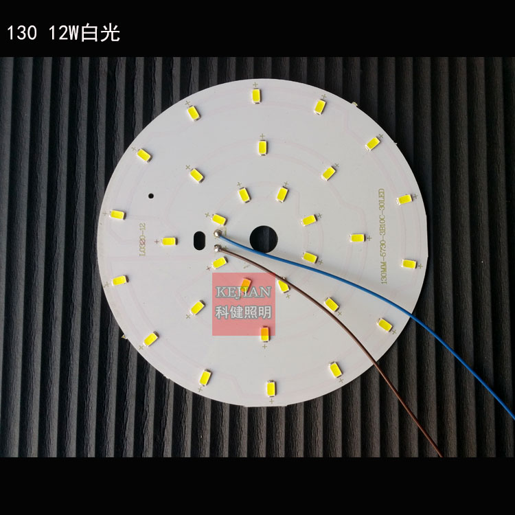 led圆形灯盘130/155mm单色三色彩色餐厅吊灯廊灯光源灯芯 155 12w彩光