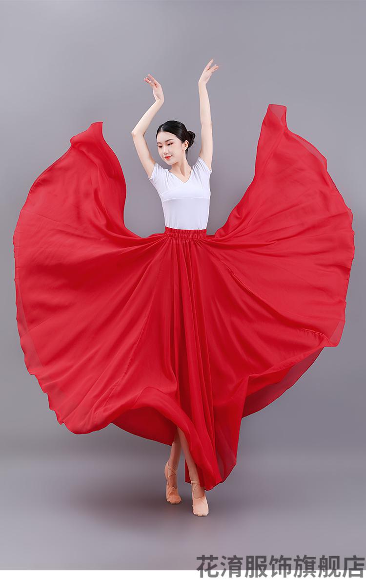 大摆裙两面穿雪纺纱裙古典舞新疆舞练习裙广场舞女半身长裙酒红色单层