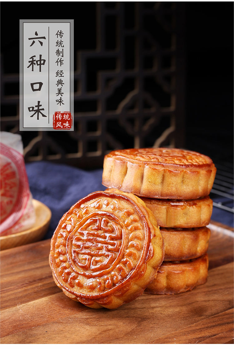 四川冠生园月饼中秋五仁月饼多口味老式手工传统油纸装牛肉豆沙味椒盐