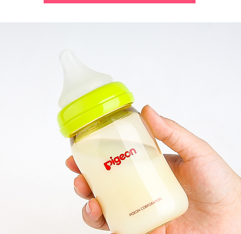 贝亲pigeon新生儿宽口径奶瓶ppsu耐摔塑料带吸管宝宝喝喂水婴儿奶瓶绿
