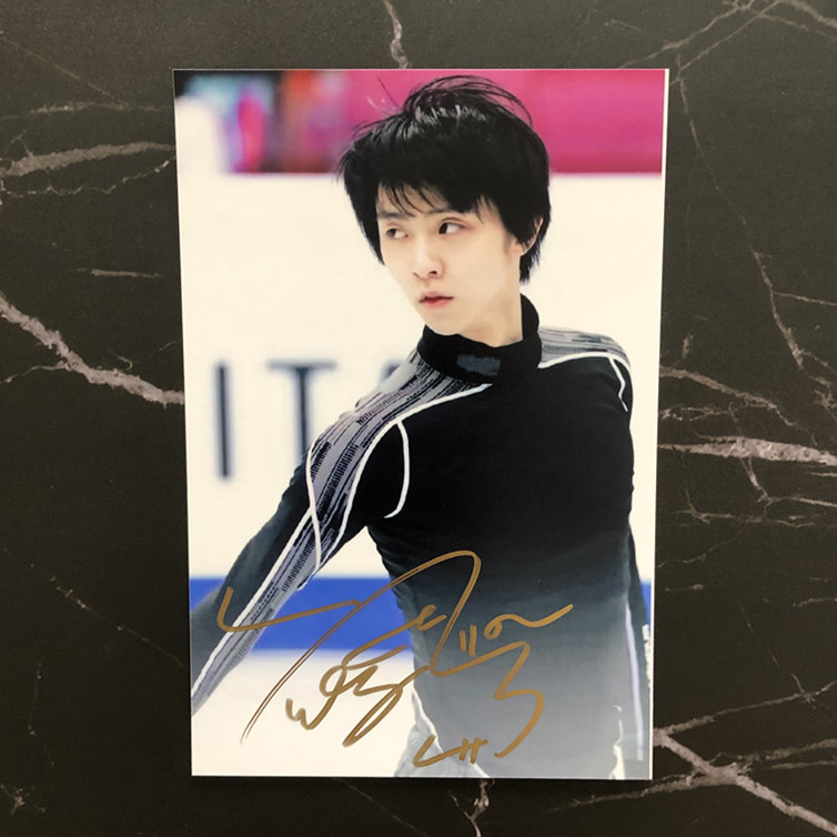 精选好货羽生结弦亲笔签名照片保真柚子同款周边粉丝礼物朋友众姝款