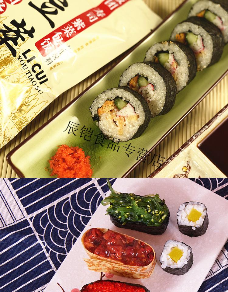 100个打包盒紫菜卷寿司 海苔卷 j006 塑料 长条寿司盒 透明一次性 100