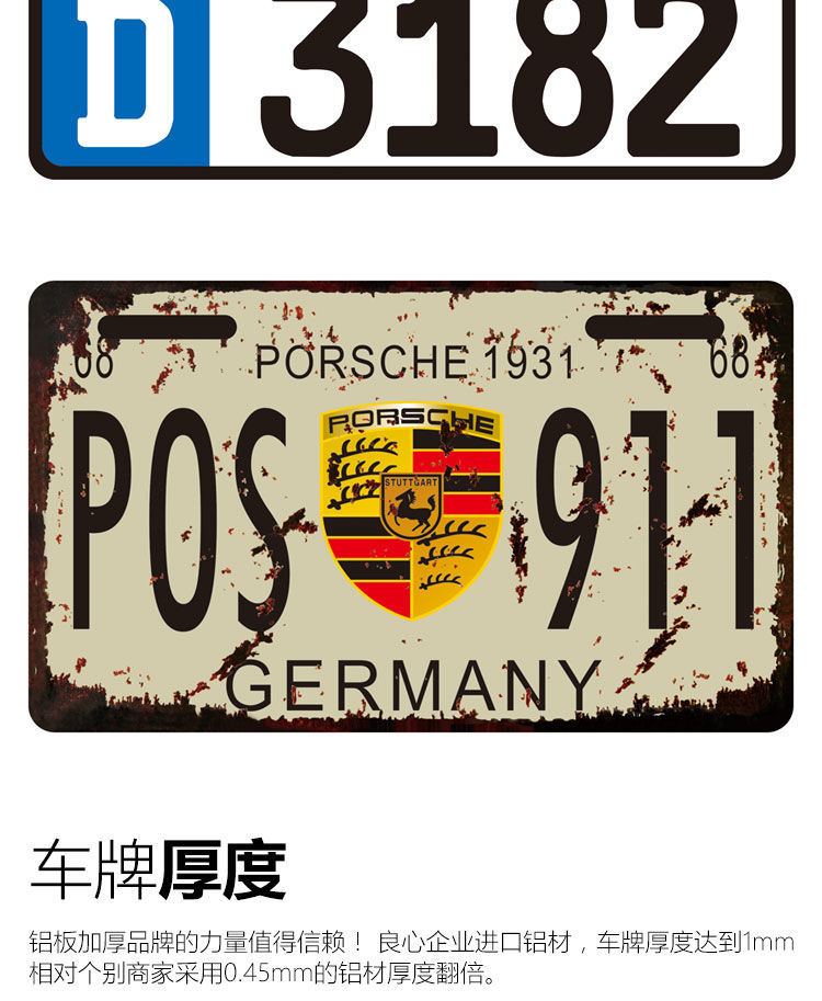 新款踏板改装个性装饰车牌搞笑创意广告电动摩托车后尾数字牌配件我是