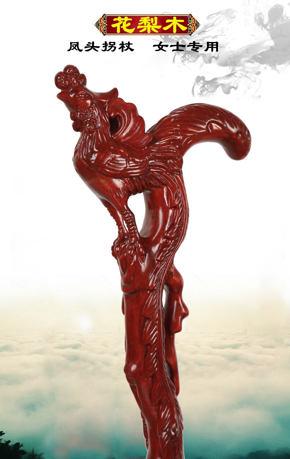 拐杖老人实木龙头拐杖雕刻手杖老年防滑登山杖老人祝寿礼品 龙头适合