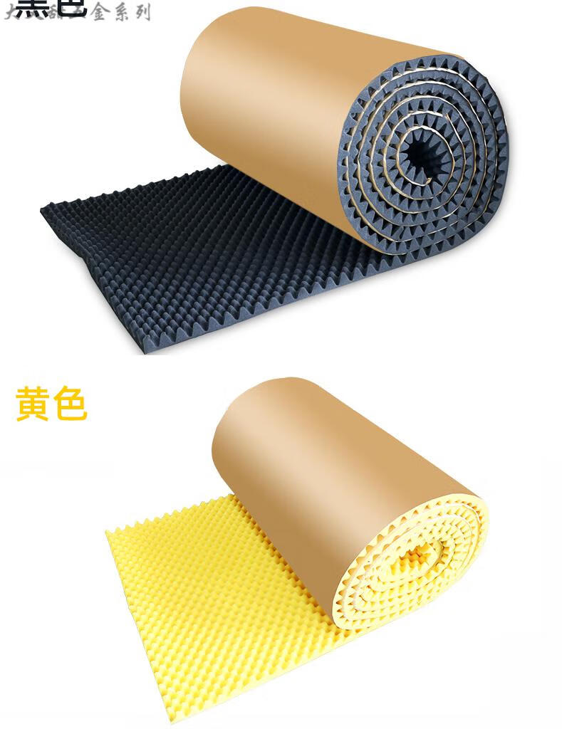 防火自粘隔音棉吸音棉消音墙体家用录音棚ktv钢琴鸡蛋棉墙贴阻燃3cm厚