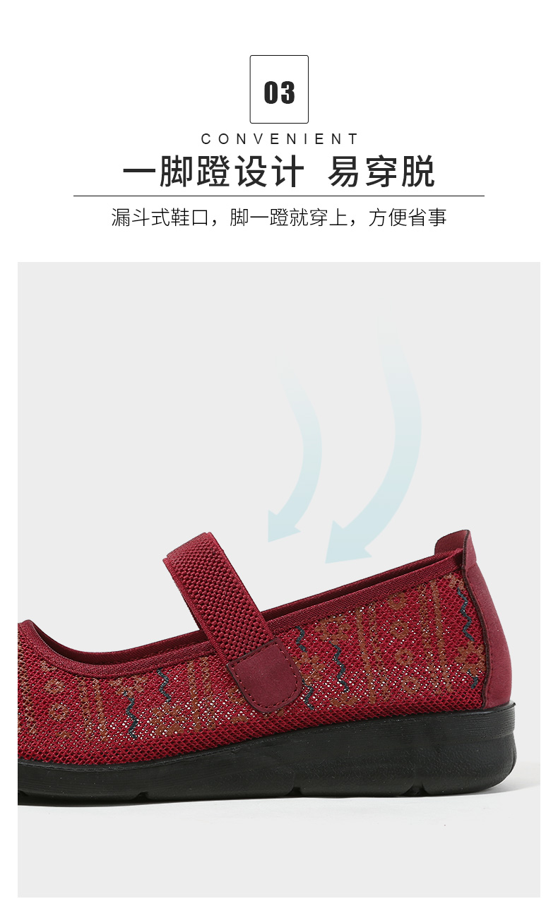 老美华22夏季妈妈休闲单鞋中老年女士一字带布鞋舒适女鞋黑色35