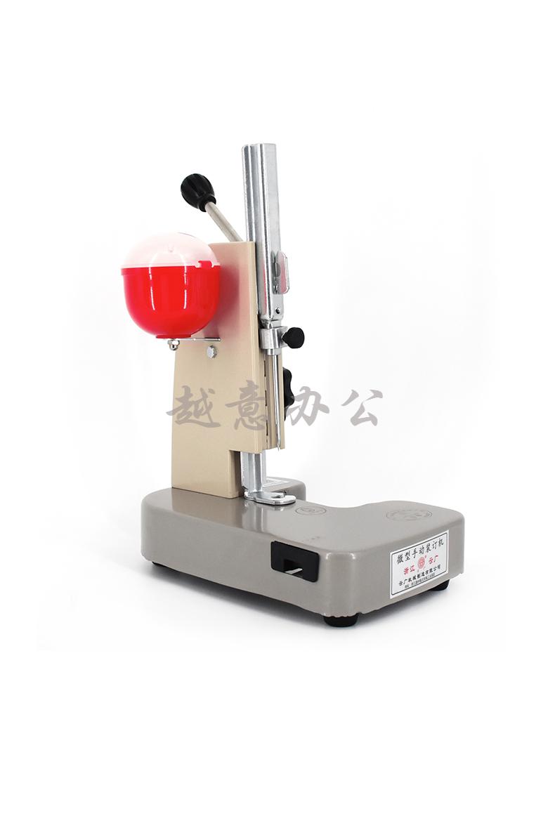 手动全钢微型装订机财务会计凭证账册打孔机小型装订机打孔机微型米色