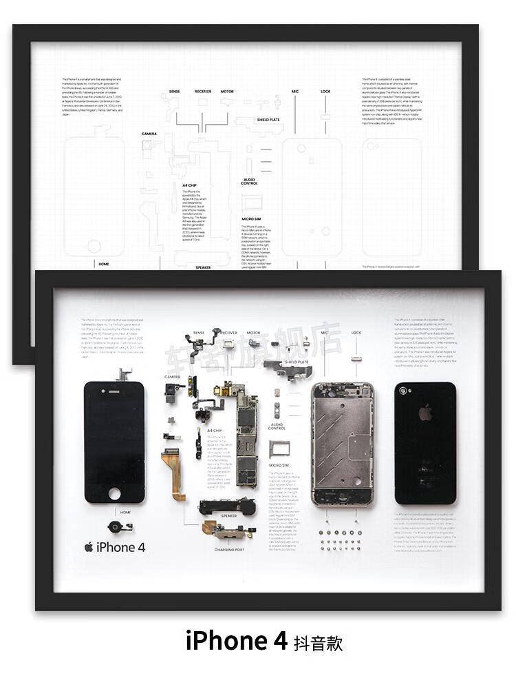 手机拆机装裱框苹果手机拆机装裱工具图纸零件拆解收藏画框挂墙相框
