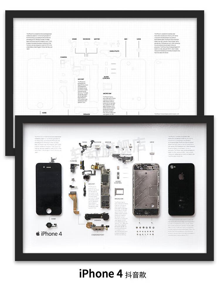 苹果5s装裱图纸图片