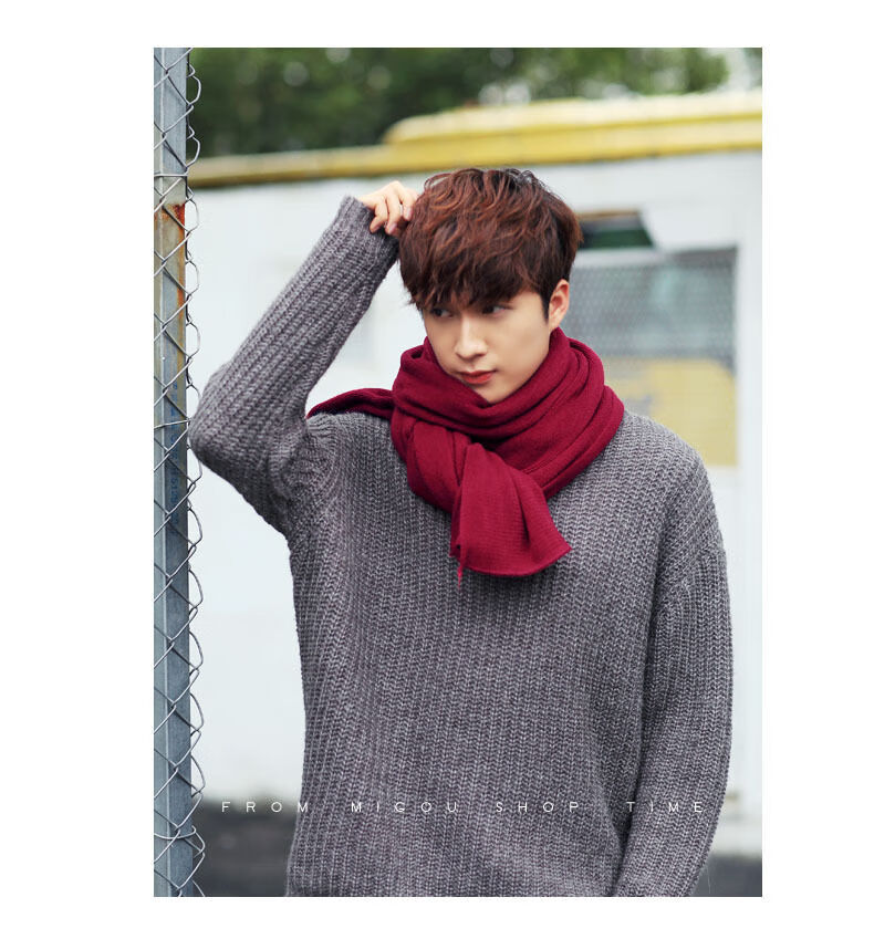 lucaly男围巾薄围巾男秋冬季仿防羊绒亲肤保暖韩版潮青年学生冬天纯色
