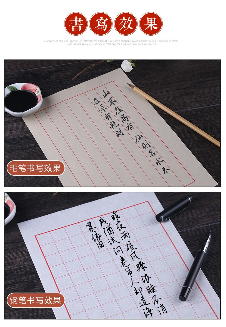 凤泉熟宣仿古宣纸书法专用纸竖行中国风宣纸信笺纸书法作品纸毛笔钢笔