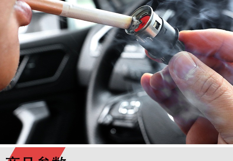 适用大众途观l探岳途岳途昂迈腾宝来点烟器改装车载点烟配件抖音同款