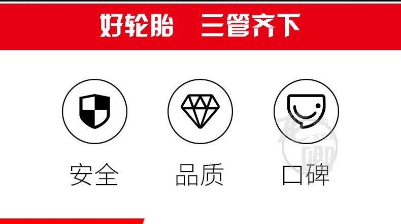 电动汽车朝阳轮胎145/70r12真空胎雷丁奥拓 轿车电动四轮车正新 正新