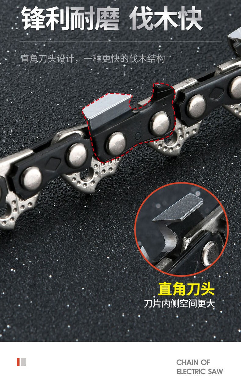 油锯链条16寸18寸电锯链条20寸伐木汽油锯链条家用汽油锯链条直角链条
