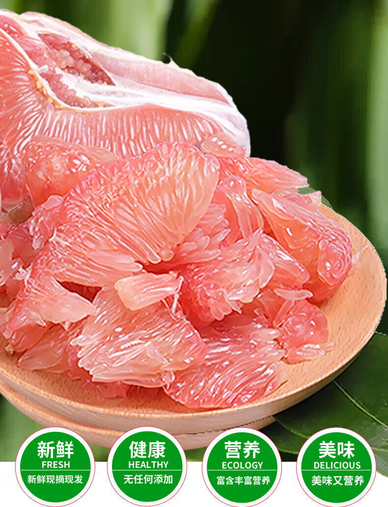 国产原产地:南非包装形式:简装种类:红柚子品种:蜜柚货号:红柚商品