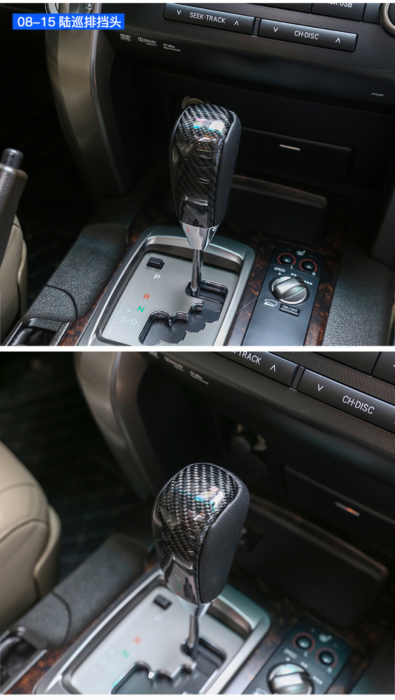 16-21陆巡飞机档把头【商务a款】呼吸皮【图片 价格 品牌