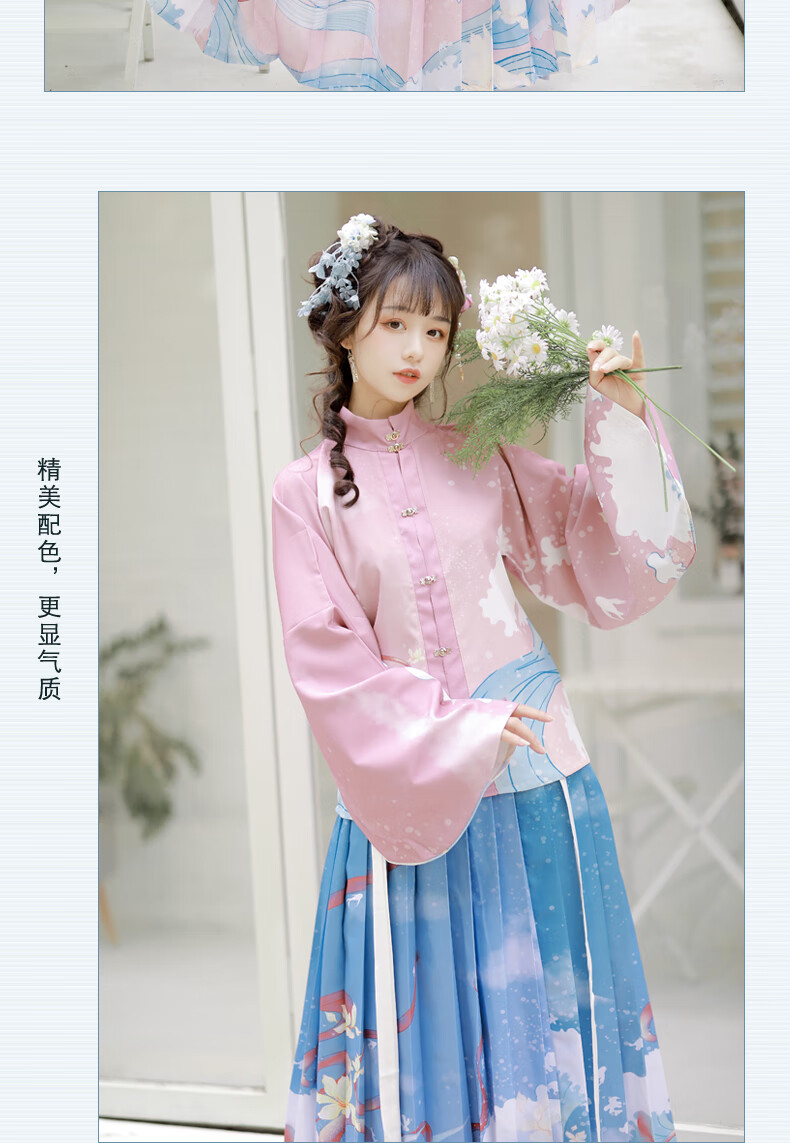 鼎毳貂明制汉服女原创中国风立领百褶裙日常春夏秋蓝衣红裙45米印花款