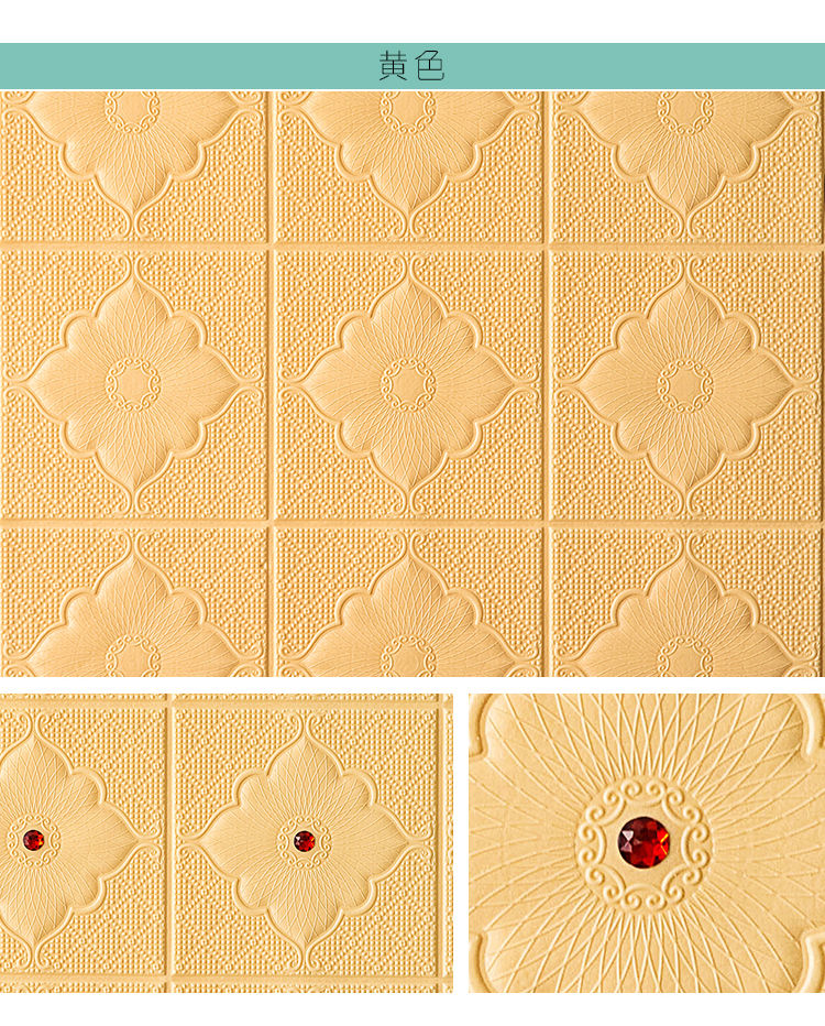 现货直发纸自粘3d立体带钻墙贴天花板吊顶ktv隔音背景墙面装饰墙纸