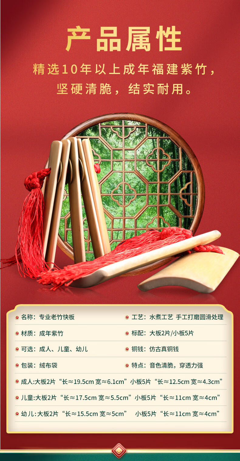 伦星打快板儿童口才用初学入门山东天津小竹板成人德云社响板原木幼儿