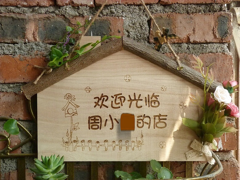 卡贝伯爵木质店铺招牌营业中欢迎光临门牌创意家规家训挂牌家门口装饰