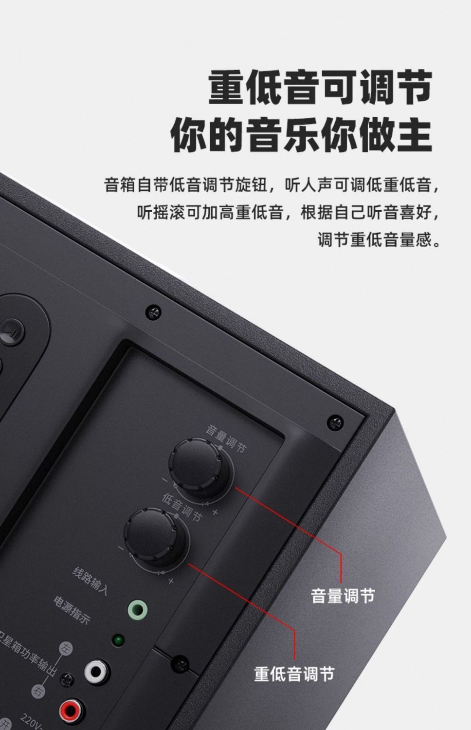 漫步者(edifier)r206p多媒体音箱台式家用电脑音响音炮2.