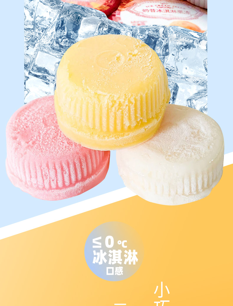 果味果冻布丁奶昔冰激凌整箱儿童奶昔夏天休闲零食小吃网红食品 混搭