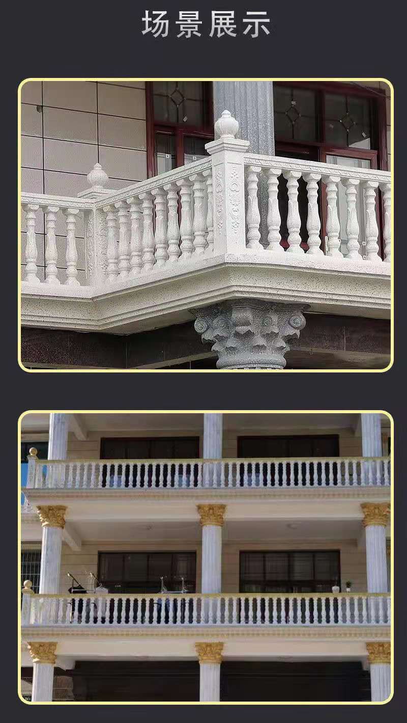 欧式罗马柱阳台栏杆模具建筑别墅围墙围栏模具现浇水泥护栏扶手模具