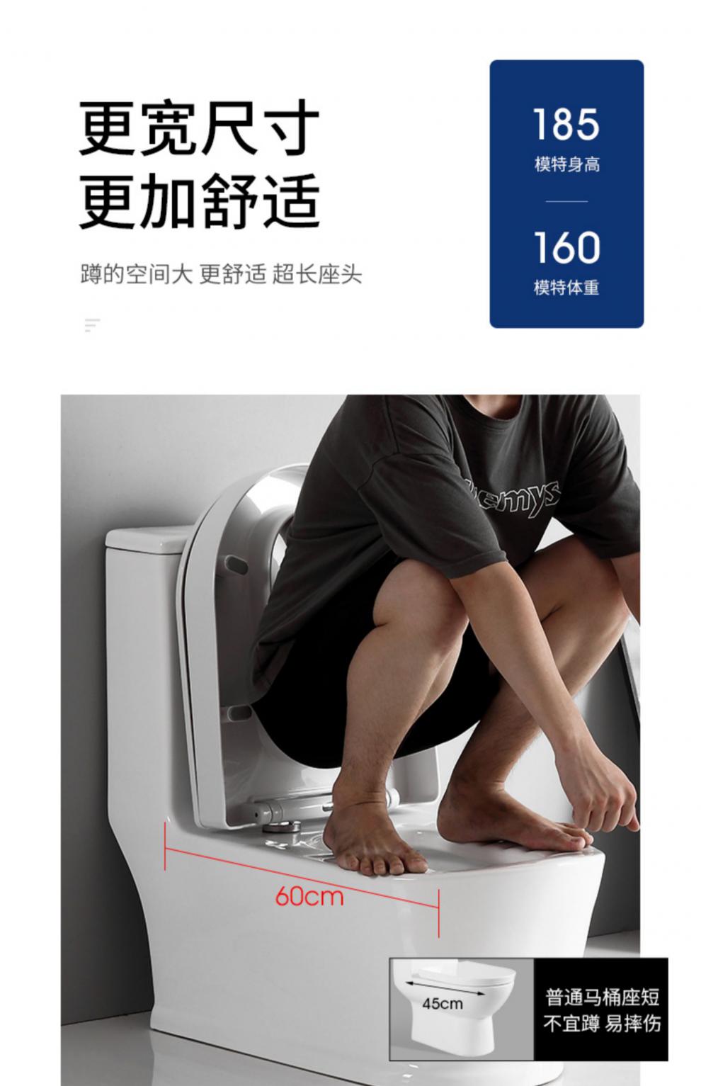 蒙娜丽莎马桶蹲坐两用一体式虹吸式可蹲可坐大管道静音抽水坐便器