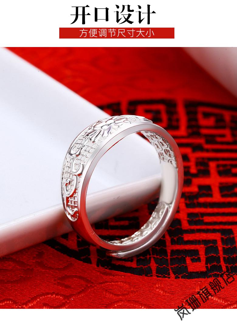 岚珊s银福字牡丹戒指女老人活口中老年送妈妈奶奶生日礼物配送证书