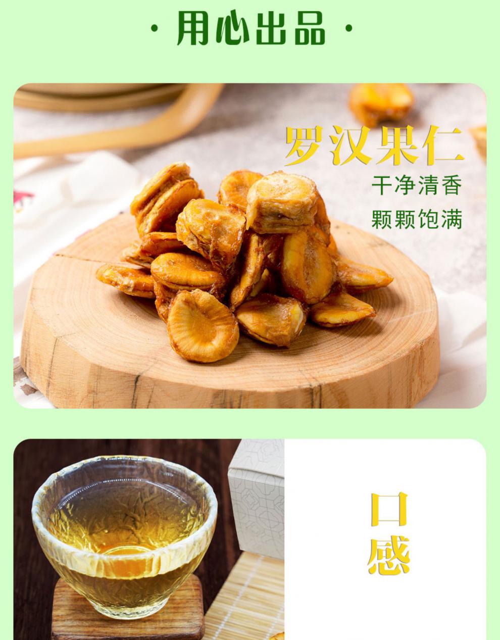 满格华夫 点都德罗汉果茶50g盒装广东广州特产门店同款伴手礼 1盒