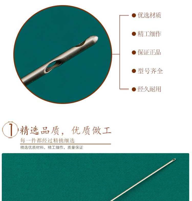 抽脂针美容吸脂针面部腹部胸部腿部抽脂肪针移植针注脂针多孔刨针