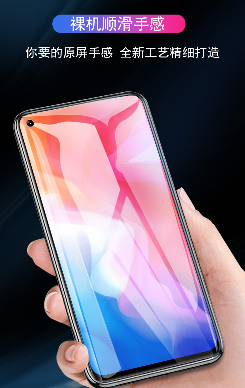 品宏旺 华为art-al00x畅享10钢化膜art-al00m手机artaloom一aloox创享