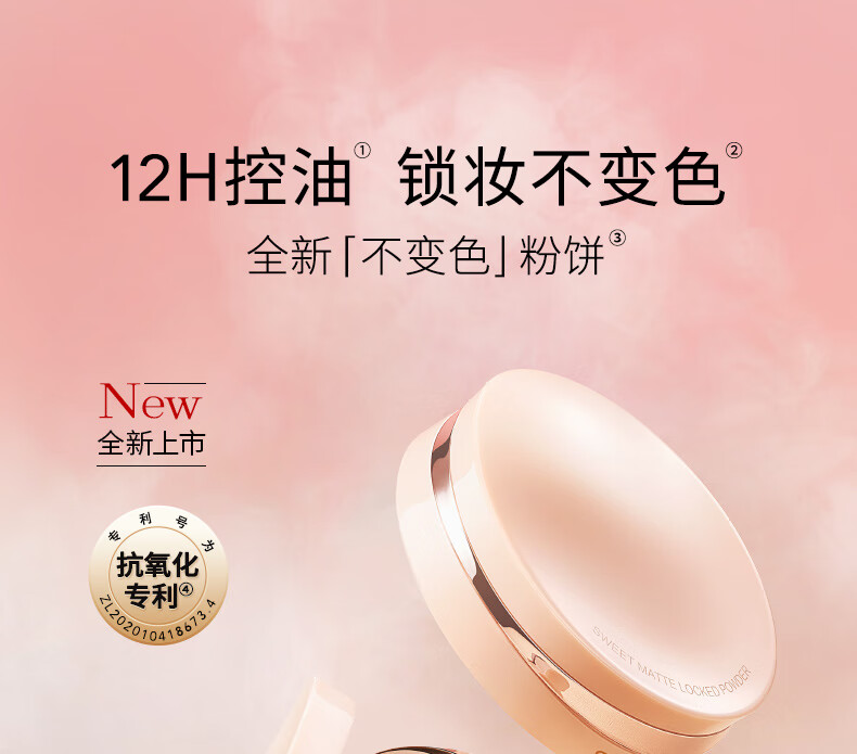 卡姿兰粉饼蜜粉饼定妆持久控油细腻粉饼散粉定妆粉干皮油皮01透亮色偏