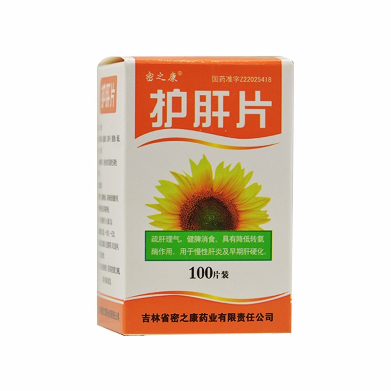 密之康 护肝片 0.35g*100片/瓶 rx 疏肝理气,健脾消食.